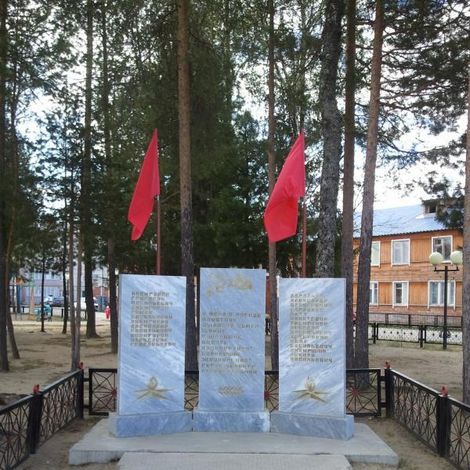 Мемориал павшим в ВОВ. Мемориал павшим воинам в годы Великой Отечественной войны на центральной площади поселки, где каждый год в памятные даты проходят торжественные мероприятия.